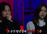 '심야괴담회' 김지은 출연…외갓집에서ㆍ도와주세요ㆍ울산 학성동 월세방 등 괴담 공개