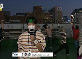 하하 '놀면 뭐하니?'서 신입 기자 변신 BTS 댄스 챌린지 도전…'스우파' 모니카 영상 통화 취재