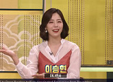 이승현 KBS 아나운서, 나이 37세에 '진품명품' 우승 도전 "이순신 장군의 후예"