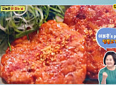 '알토란' 이보은, 닭불고기 레시피 공개 "매콤한 불맛 일품"