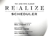 ‘11월 4일 컴백’ TO1(티오원), 2nd 미니앨범 ‘RE:ALIZE’ 스케줄 포스터 공개