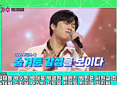 [종합] '내일은 국민가수' 팀 미션 시작, 고은성ㆍ진웅ㆍ김희석ㆍ이주천 올하트 성공…김영흠ㆍ박창근 다음주 출격 예고