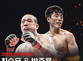 'UFC' 최승우vs카세레스ㆍ박준용vs 로드리게스ㆍ코스타vs베토리…스포티비 나우ㆍ스포티비 온 생중계