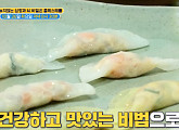 콜레스테롤 낮추는 초록빛 식품ㆍ유배탁 운동(엄지의 제왕)