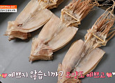 영덕 반건조 오징어& 마른오징어 '서민갑부'의 비결은?