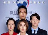 웨이브 오리지널 '이렇게 된 이상 청와대로 간다' 포스터 공개…빈틈없는 재미와 통쾌한 현실 풍자
