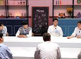 여경래ㆍ미카엘ㆍ박준우ㆍ김소봉 셰프, 식당 대신 종영 앞둔 '뽕숭아학당' 마지막회 출연