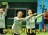 [종합] '골때리는 그녀들(골때녀)' 시즌2 아나콘다 새 감독 현영민, '대 탑걸' 데뷔전 결과 패배…FC원더우먼 출연진 송소희 다음주 출격 예고