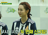 '골 때리는 그녀들' 오정연, 수비부터 골키퍼까지 大활약…에이스 등극
