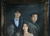 '쇼윈도:여왕의 집' 송윤아ㆍ이성재ㆍ전소민, 메인 포스터 공개…파격 스토리 예고