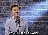 변기수, ‘개승자’ 출격…이찬원ㆍ장원영도 인정한 ‘언어유희 끝판왕’