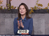 윤수영, 나이 41세 KBS 아나운서…'진품명품' 우승 도전(ft. 최병서·신성)