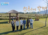 '1박 2일 시즌4' 김선호, 문세윤 짝꿍 됐으나 촬영지 순천 갈대밭→낙안읍성 산책 풀샷만 등장
