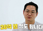 '서민갑부' 꽃 정기구독, 연 매출 120억 원 이룬 비결은?