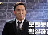 이승윤, ‘개승자’ 합류 "내 마음에 아직 불씨 있어"