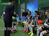 [종합] '골 때리는 그녀들' 시즌2 FC 원더우먼 데뷔전, 아나운서 팀 6대 0 격파…주시은 탈진