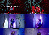 빌리(Billlie), 데뷔곡 'RING X RING' M/V 티저부터 강렬 퍼포먼스+몽환 매력 예고