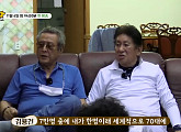김용건 나이 76세 신입 캐디, 이순재ㆍ박근형ㆍ백일섭ㆍ임하룡과 '그랜파' 제주도 골프장서 티키타카
