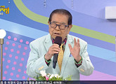 '95세 나이' 송해, '전국노래자랑' 전남 나주 스페셜 진행…실력자ㆍ먹거리 재조명