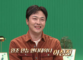 '프리한스타' NRG 이성진, 집부터 여자친구까지 자숙 이후 근황 공개(ft. 홍경민)
