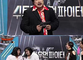'코빅' 강재준, '웻보이 닮은꼴'로 등장...도플갱어 댄스 '폭소' 