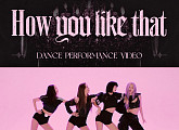블랙핑크, ‘How You Like That’ 안무 영상 9억뷰 돌파 '독보적 행보'