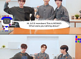 에이스(A.C.E), ‘모꼬지 대한민국’서 한식 매력 알렸다…글로벌 눈도장