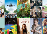 CGV, '프랑스 영화 주간' 진행…레 미제라블ㆍ몽상가들 등 상영