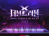 '더블 트러블' 김지석-장도연, MC 확정…환상의 케미 예고