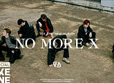 TO1(티오원), ‘No More X’ 퍼포먼스 버전 M/V 오픈 '강렬 비주얼'