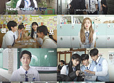 ‘학교 2021’ 김요한ㆍ조이현ㆍ추영우ㆍ황보름별, 첫 촬영 비하인드 영상 공개