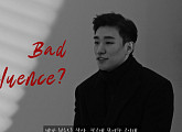 버나드 박, 신곡 'Bad Influence' 맛보기 라이브 최초 공개…음악적 변신 예고