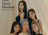 시그니처, 오늘(12일) 2nd EP '디어 다이어리 모먼트' 예판 시작