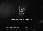 아이브(IVE), 프로모션 스케줄 포스터 공개…'HOT 데뷔' 예고