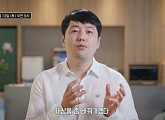 런드리고 조성우 대표, 세탁 업계 최초의 비대면 서비스(그때 나는 내가 되기로 했다)