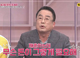 정한헌 나이 68세에 이혼 후 소개팅 도전(속풀이쇼 동치미)