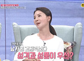 임지연 나이 57세에 밝히는 이혼 심경 "다른 사람들의 시선 견디기 어려워"