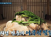 약수동 이북식 찜닭→막국수까지, '노포의 영업비밀' 밝힌다(ft. 정주리)