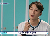 '라켓보이즈' 윤두준, 강력 스매시로 연속 고득점 '짜릿한 승부'