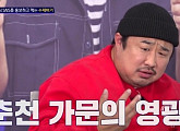 ‘고끝밥’ 강재준, 최지우와 특별 인연 공개 "‘겨울연가’ 찍으셨던 춘천 출신입니다"