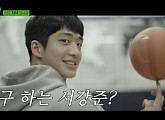 고교 농구 국대 여준석→공군 특수부대 CCT 이상사, '유 퀴즈' 디데이 특집 출연