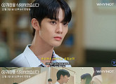 CIX 배진영, '@계정을 삭제하였습니다' 티저 속 만찢남 비주얼 발산