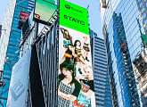스테이씨, 뉴욕 타임스퀘어 대형 전광판 장식…글로벌돌 발돋움 ‘기대 UP’