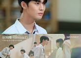 CIX 배진영, '@계정을 삭제하였습니다' 메인 티저 공개…본방사수 부르는 비주얼