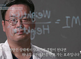 '명의' 김양현 교수가 전하는 '의자병' 비만&당뇨 극복법