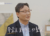 이호ㆍ박대균ㆍ이상섭ㆍ하홍일ㆍ김문영, 법의학자 5인과 '다수의 수다'