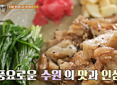 김혜선 나이 22세차 식객 허영만과 수원 백반기행…할머니 순두부ㆍ수구레 수육&국밥ㆍ한우 특수부위ㆍ전&주전자 막걸리 맛보다