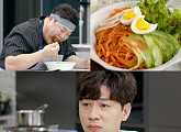 김준현 문래동 칼비빔면 요리…이경규 “나도 먹어봤다. 정말 맛있다"