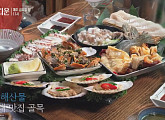 장윤정, 나이 2살 차 홍현희와 홍대 동교 해물 맛집 모둠 3종 코스ㆍ타로 사주 점집 나들이