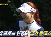김병만&박성광, '편먹고 공치리(072)' 시즌2 골프장서 기상천외 달인 골프 라운딩